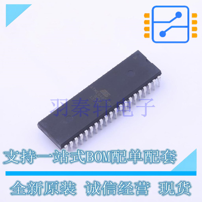 单片机(MCU/MPU/SOC) ATMEGA8535L-8PU PDIP-40 全新原装正品