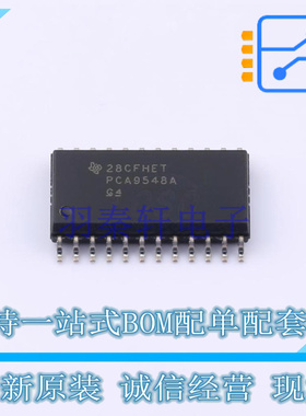 其他接口 PCA9548ADW SO-24 TI 全新原装正品