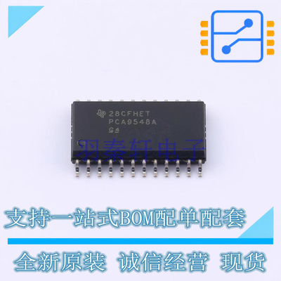 其他接口 PCA9548ADW SO-24 TI 全新原装正品