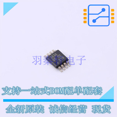 实时时钟RTC PCF85363ATT/AJ NXP 全新原装正品