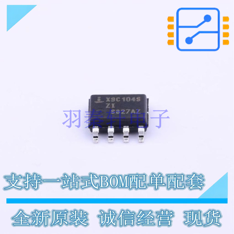 数字电位器 X9C104SIZT1 SOIC-8 RENESAS 全新原装正品
