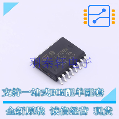 运算放大器 L2720W13TR SO-16 ST 全新原装进口