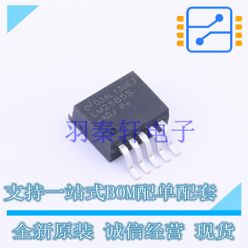 DC-DC电源芯片 LM2585SX-ADJ/NOPB TO-263-5 TI 全新原装进口