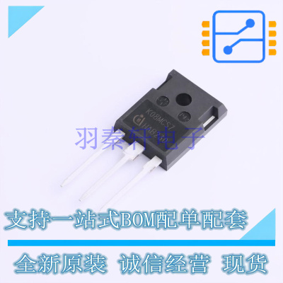 IGBT管/模块 IKW08N120CS7XKSA1 TO-247-3 全新原装正品