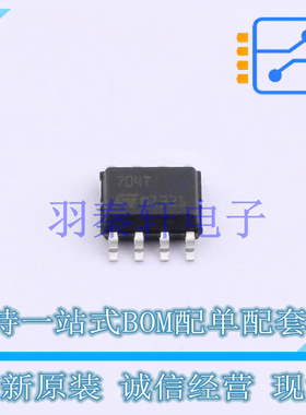 监控和复位芯片 STM704TM6F SO-8 ST 全新原装进口