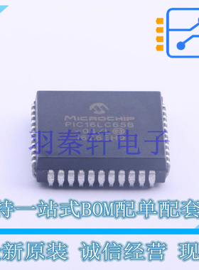 单片机(MCU/MPU/SOC) PIC16LC65B-04/L PLCC-44 全新原装正品