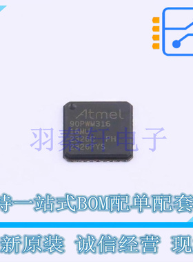 单片机(MCU/MPU/SOC) AT90PWM316-16MU QFN-32 全新原装正品