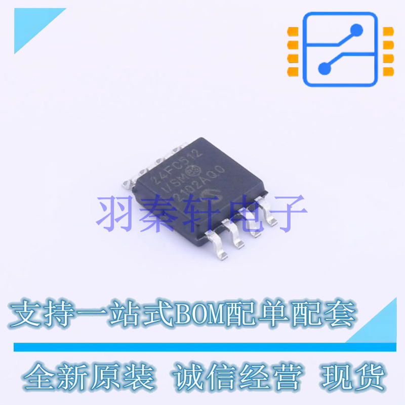 EEPROM 24FC512-I/SM SOIJ-8-5.28mm MIC 全新原装进口