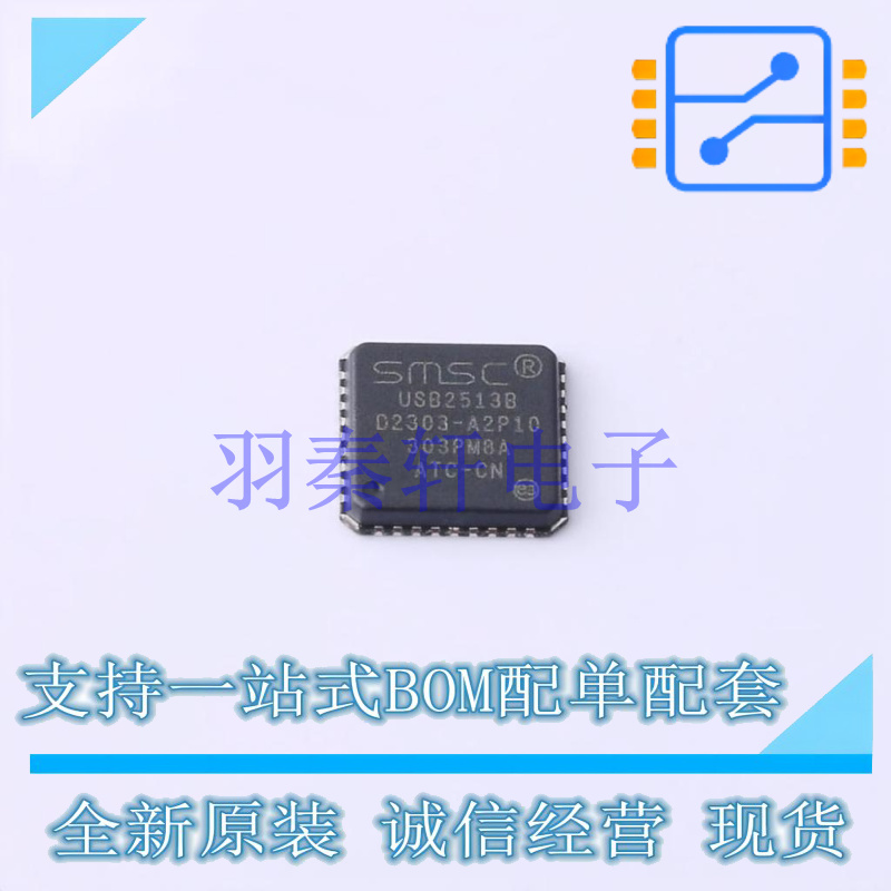 USB芯片 USB2513B-AEZC QFN-36 MIC 全新原装进口