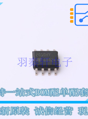 电流感应放大器 TSC2010HYDT SOIC-8 ST 全新原装正品