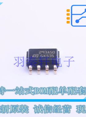 线性稳压器(LDO) LM2931AD50R SOIC-8 ST 全新原装进口