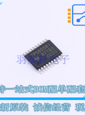 线性稳压器(LDO) TPS65581PWPR TSSOP-20 TI 全新原装正品