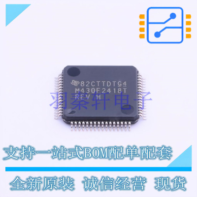 单片机(MCU/MPU/SOC) MSP430F2418TPMR LQFP-64(10x10) TI 全新原