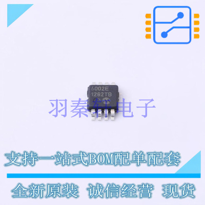 单片机(MCU/MPU/SOC) MCP6002T-E/MS MSOP-8 全新原装正品