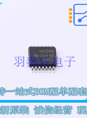 芯片IC SN74HC04APWR TSSOP-14 TI 全新原装进口