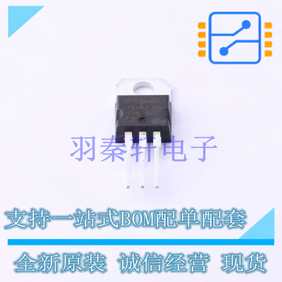 肖特基二极管 STPS30H100CT TO-220 ST 全新原装进口
