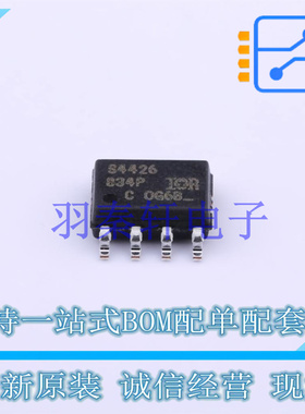 栅极驱动IC IRS4426STRPBF SOIC-8 全新原装进口