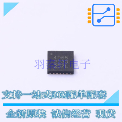 栅极驱动IC A4955GESTR-T QFN-20 ALLEGRO 全新原装正品