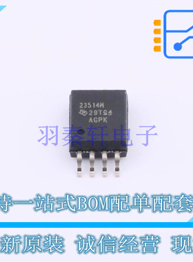 栅极驱动IC UCC23514MDWVR SOIC-8-5.9mm TI 全新原装正品