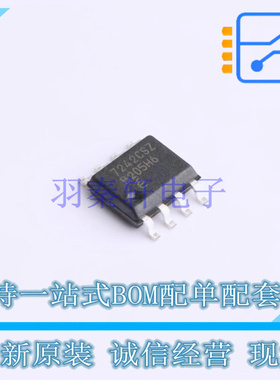 栅极驱动IC EL7242CSZ-T7 SOIC-8 RENESAS 全新原装正品