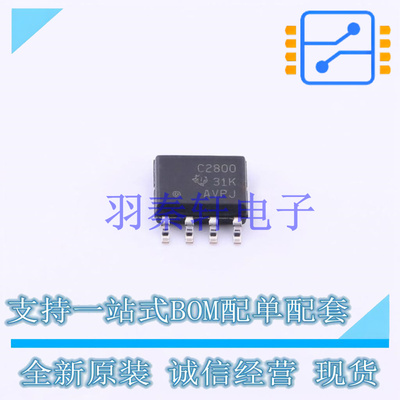 AC-DC控制器和稳压器 UCC2800QDRQ1 SOIC-8 TI 全新原装进口