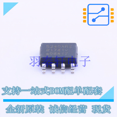 数字隔离器 ADUM5240ARZ SOIC-8   全新原装进口