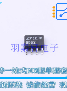 视频放大器 LT6552CS8#PBF SO-8   全新原装正品