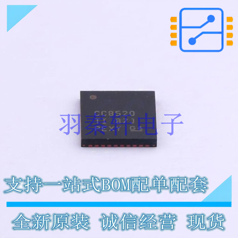 无线收发芯片 CC8520RHAR QFN-40-EP(6x6) TI 全新原装进口