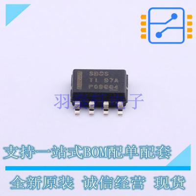 DC-DC电源芯片 LMR16030SDDAR SO-8 TI 全新原装正品