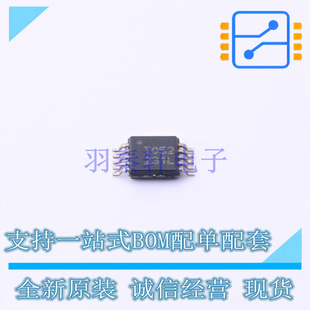 运算放大器 TLV9052SIDGSR VSSOP-10 TI 全新原装正品