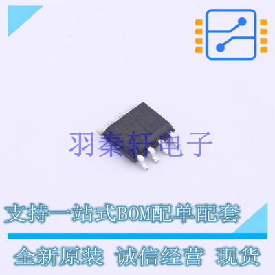 电压基准芯片 ADR445BRZ SOIC-8   全新原装进口