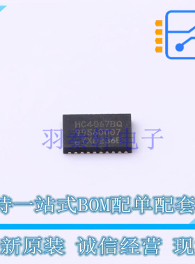 模拟开关/多路复用器 74HC4067BQ,118 DHVQFN-24 Nexperia 全新原