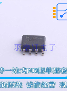 场效应管(MOSFET) FQS4901TF SOIC-8 ON 全新原装正品