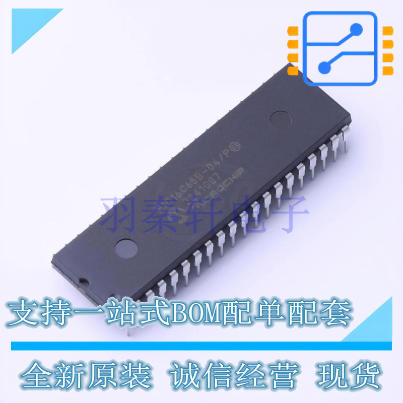 单片机(MCU/MPU/SOC) PIC16C65B-04/P PDIP-40 全新原装正品