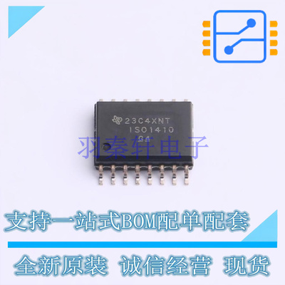 RS-485/RS-422芯片 ISO1410DWR SOIC-16 TI 全新原装正品