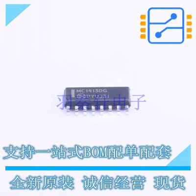 达林顿晶体管阵列 MC1413DR2G SOIC-16 ON 全新原装正品
