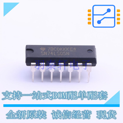 反相器 SN74LS05N PDIP-14 TI 全新原装正品
