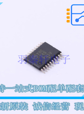缓冲器/驱动器/收发器 MC74VHC245DTR2G TSSOP-20 ON 全新原装正