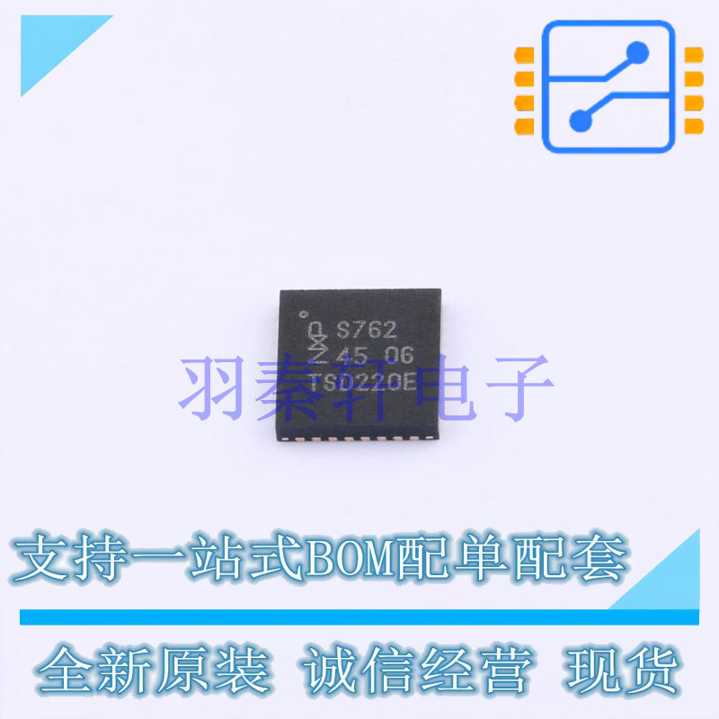 总线转UART SC16IS762IBS,128 HVQFN-32 全新原装进口