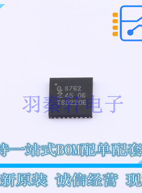 总线转UART SC16IS762IBS,128 HVQFN-32 全新原装进口