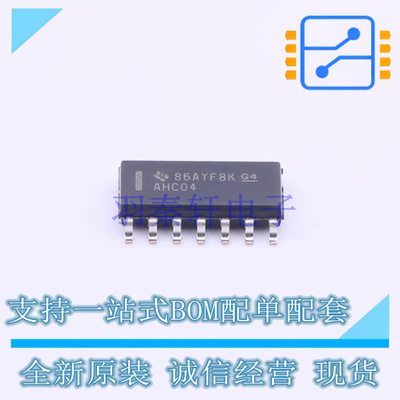 反相器 SN74AHC04DR SOIC-14 TI 全新原装正品
