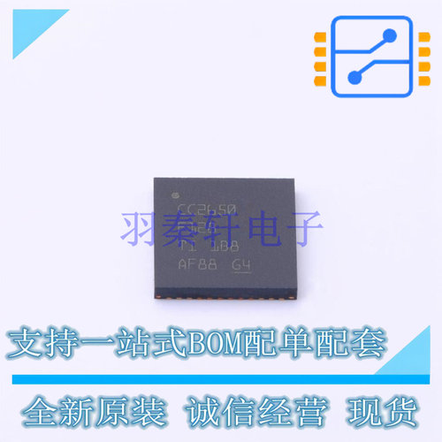 无线收发芯片 CC2650F128RGZR QFN-48 TI 全新原装正品