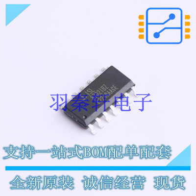 监控和复位芯片 ISL8702IBZ-T SOIC-14 全新原装进口