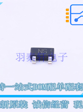 三极管(BJT) 2SCR544RMGTL SC-96 ROHM 全新原装正品