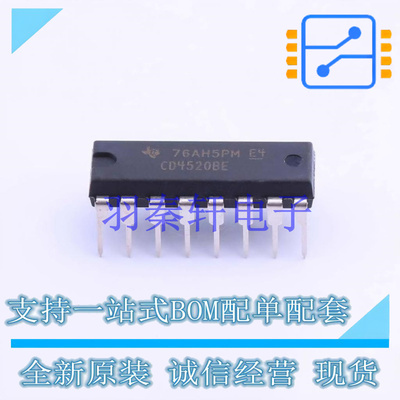 计数器/分频器 CD4520BE DIP-16 TI 全新原装进口