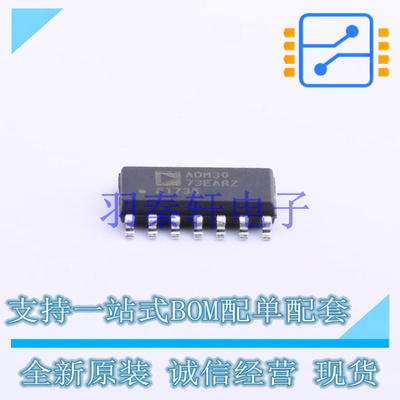RS-485/RS-422芯片 ADM3073EARZ SOIC-14   全新原装进口