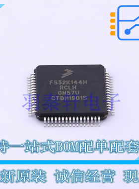 单片机(MCU/MPU/SOC) FS32K144HRT0CLHT LQFP-64 全新原装进口