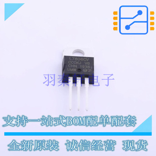 线性稳压器(LDO) L7806CV TO-220 UMW 全新原装正品
