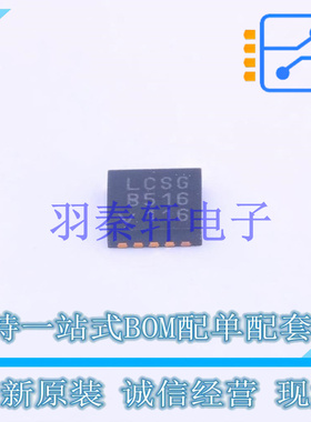 DC-DC电源芯片 LTC3616EUDD#PBF QFN-24   全新原装正品