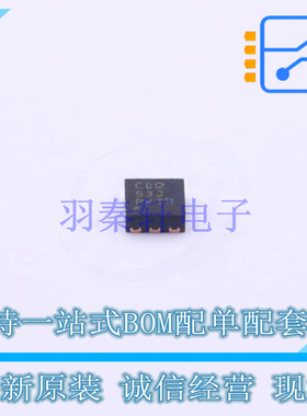 DC-DC电源芯片 TPS62243DRVR DFN-6 TI 全新原装正品